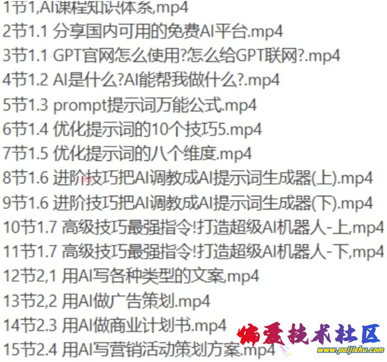 微信截图_20250329220207.png