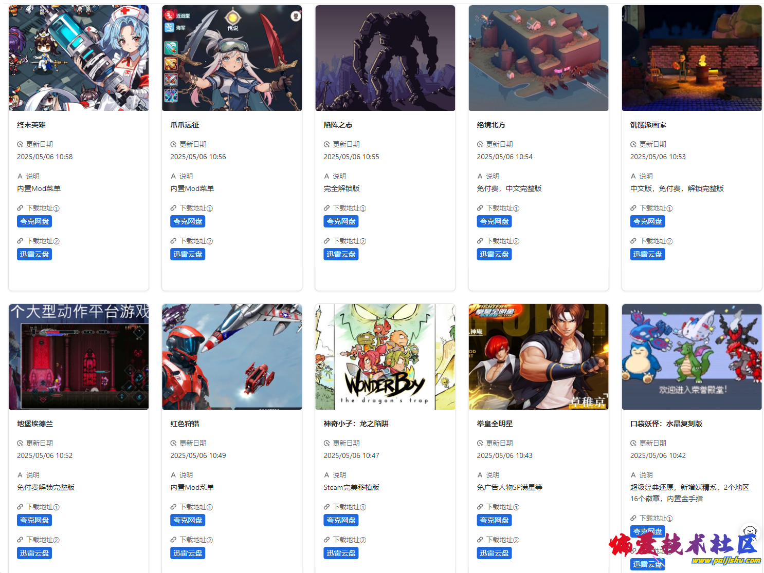 preview.png