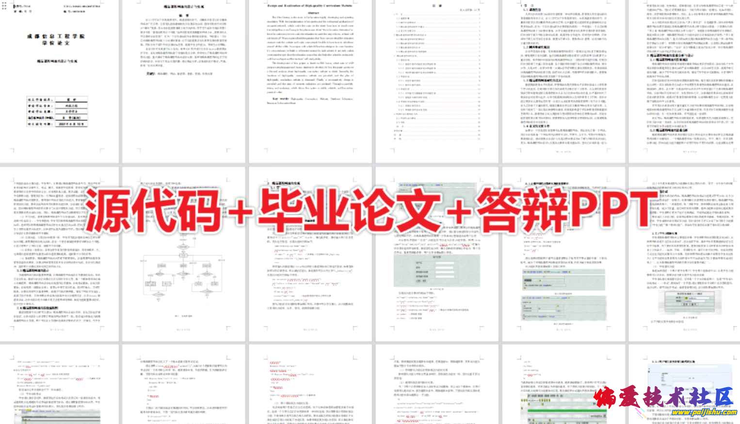 f7261a5c68cd0e05e93e3d34ec5f77dc (1).png