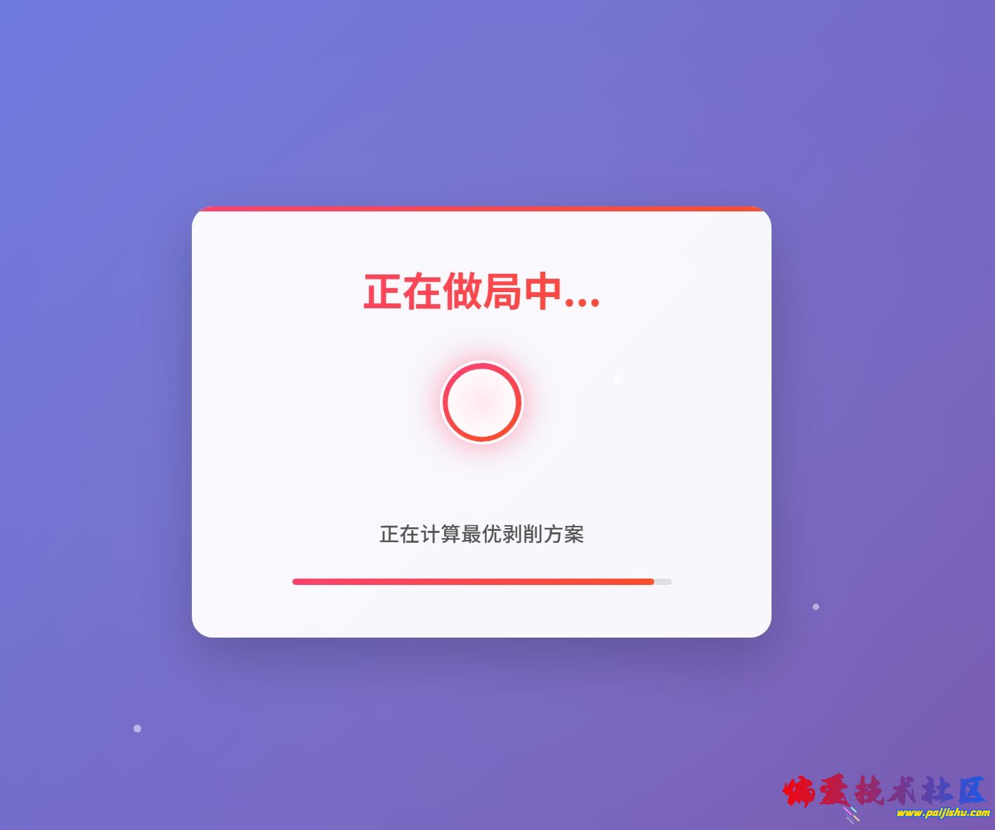 屏幕截图_31-5-2025_191910_localhost.jpeg