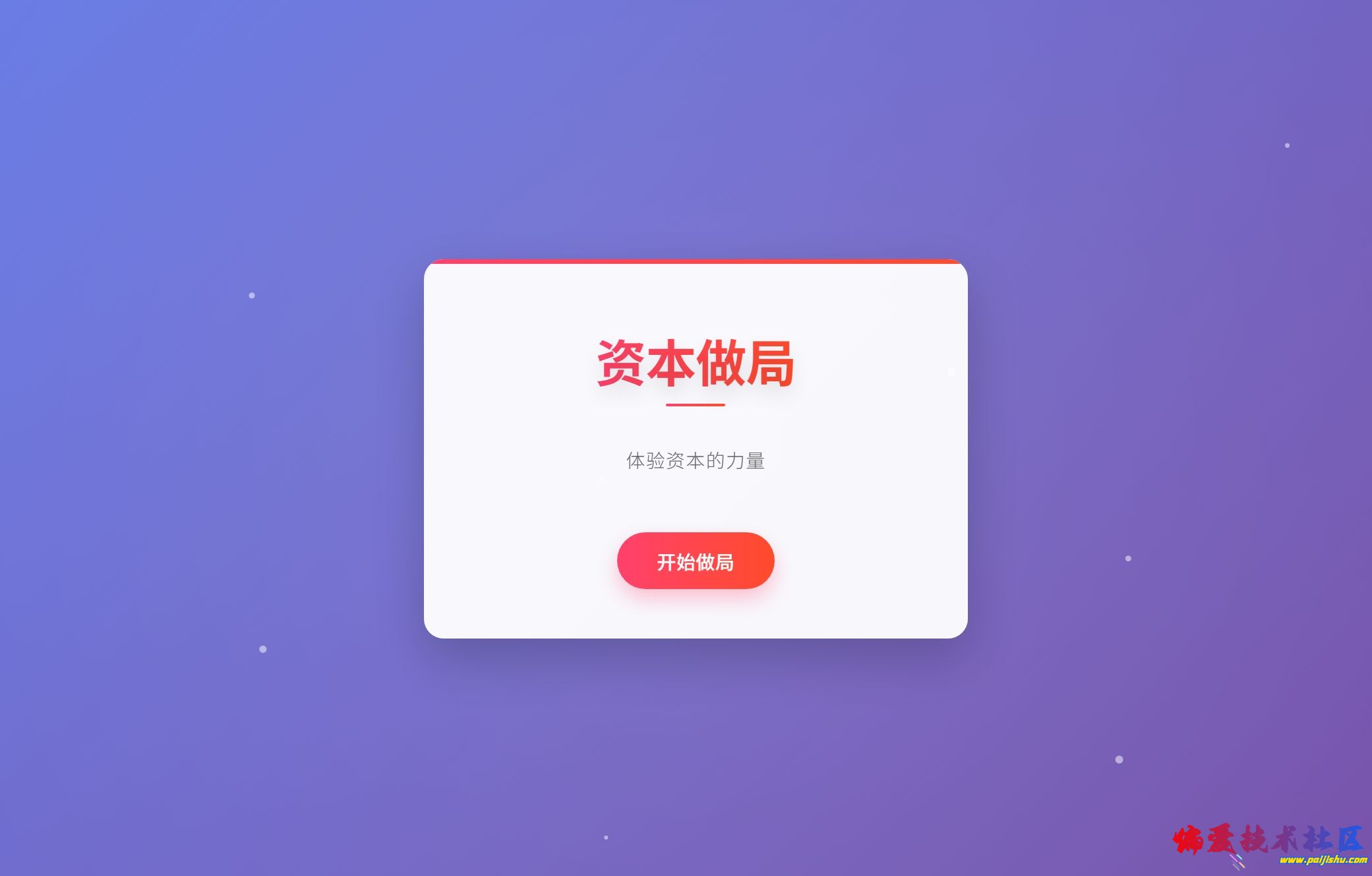 屏幕截图_31-5-2025_19192_localhost.jpeg