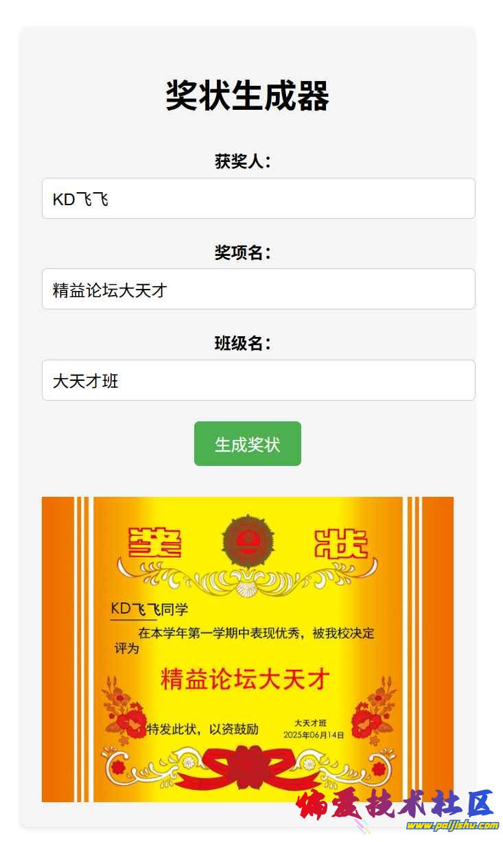 3e4a4cd7-d0c5-4924-abf0-b930095f2fe1 (1).png