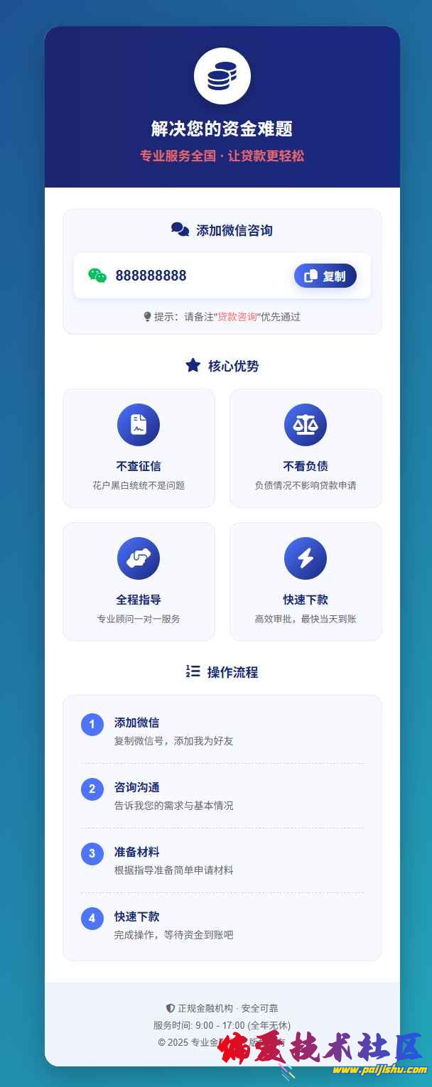 cb1512cc417f052b442078ed87e6d109 (1).png