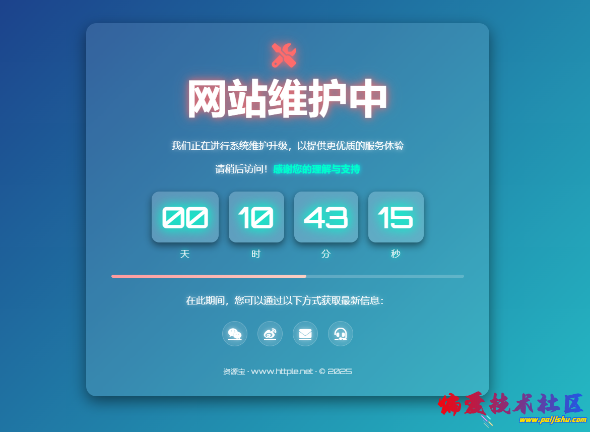 下载.png