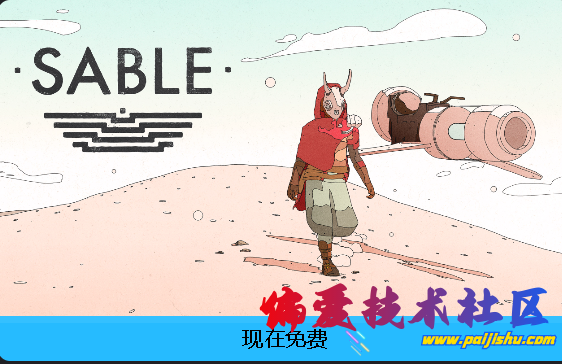 屏幕截图 2025-07-01 221708.png