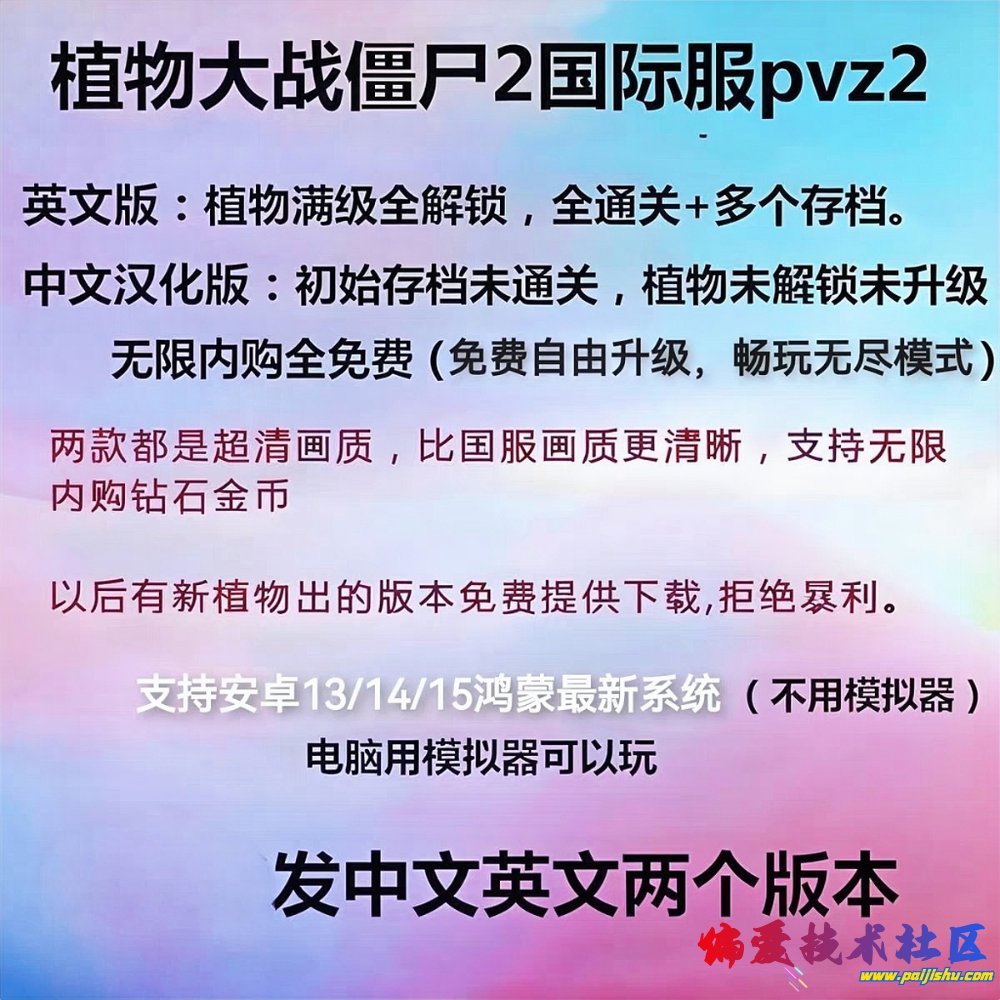 IMG_20250726_184631.png