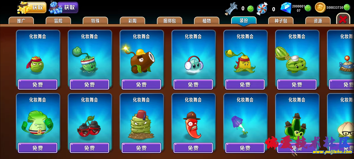 -2121176507.png