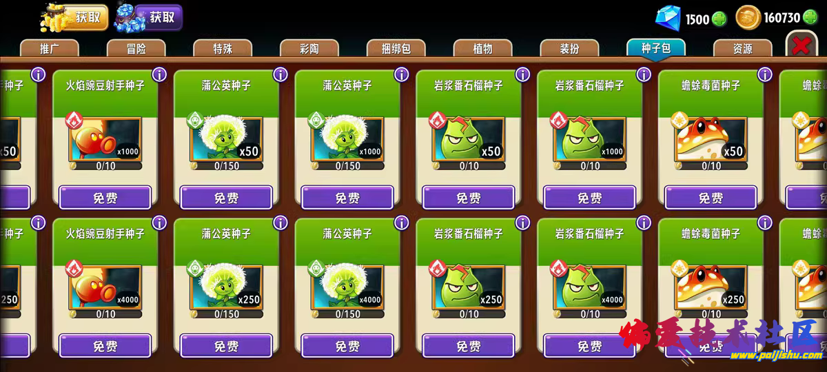 -13982415.png