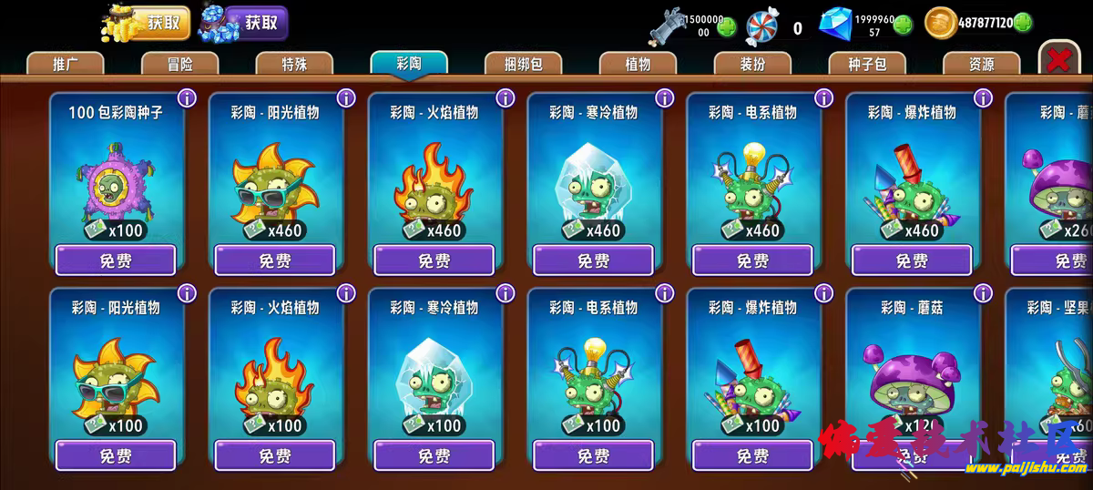 1505175696.png