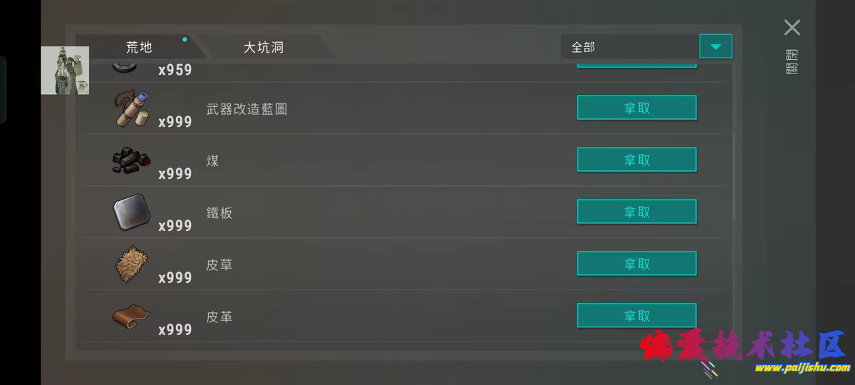 -853699435.png