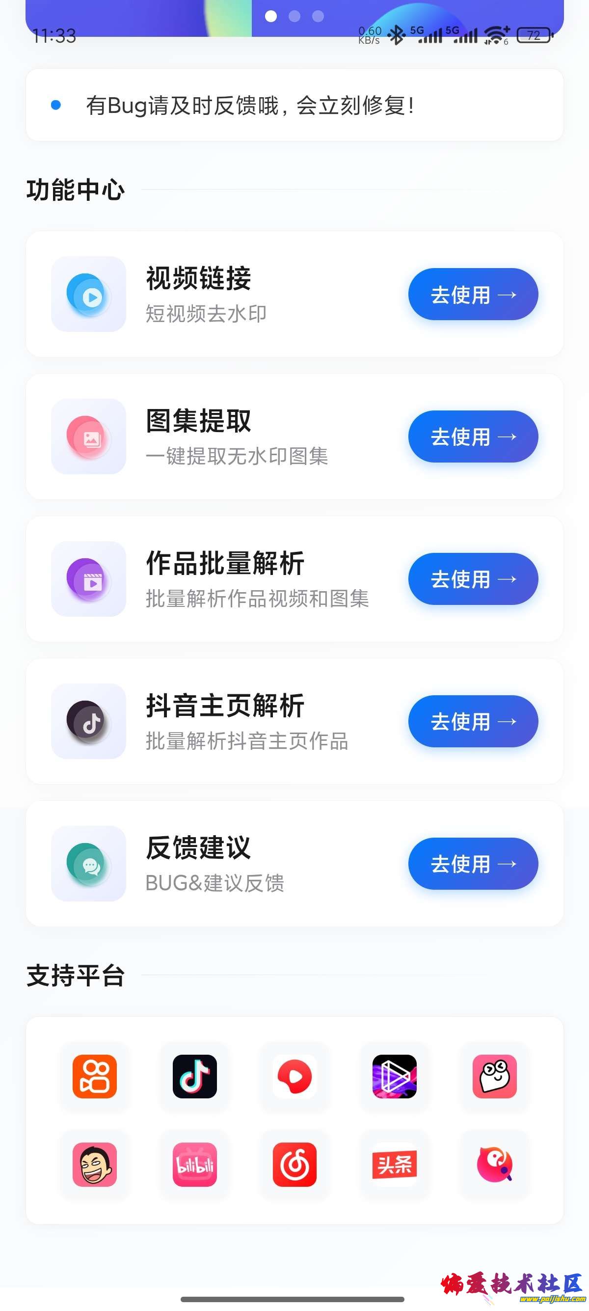 1000012354.jpg