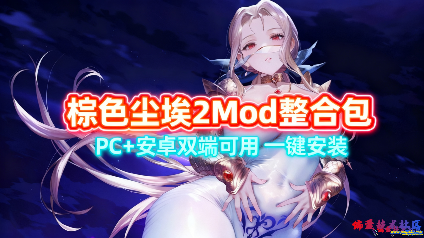 44ef2a2949b85553a7cbaeec6caf7d974e46f31fe687d36f2a3a0a17baa7adac.0.PNG
