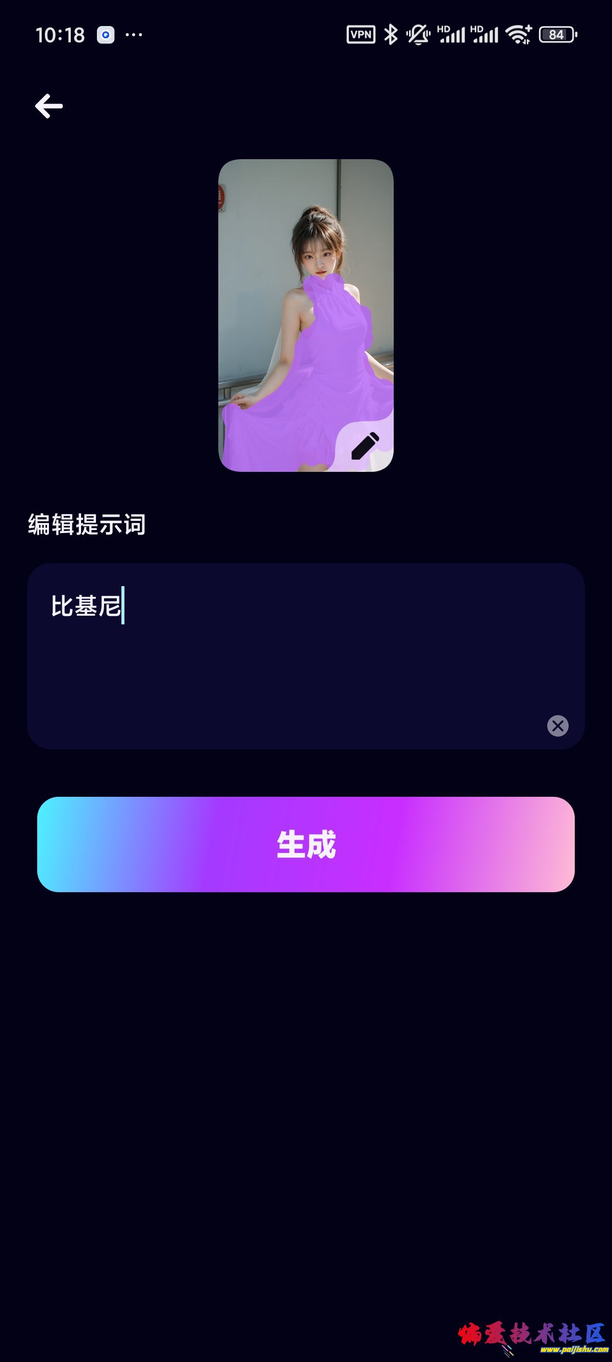 1000014347.jpg