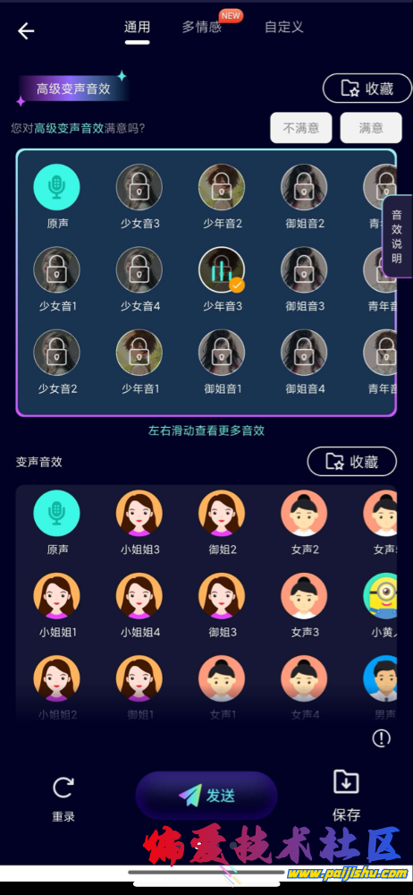 IMG_9456.png