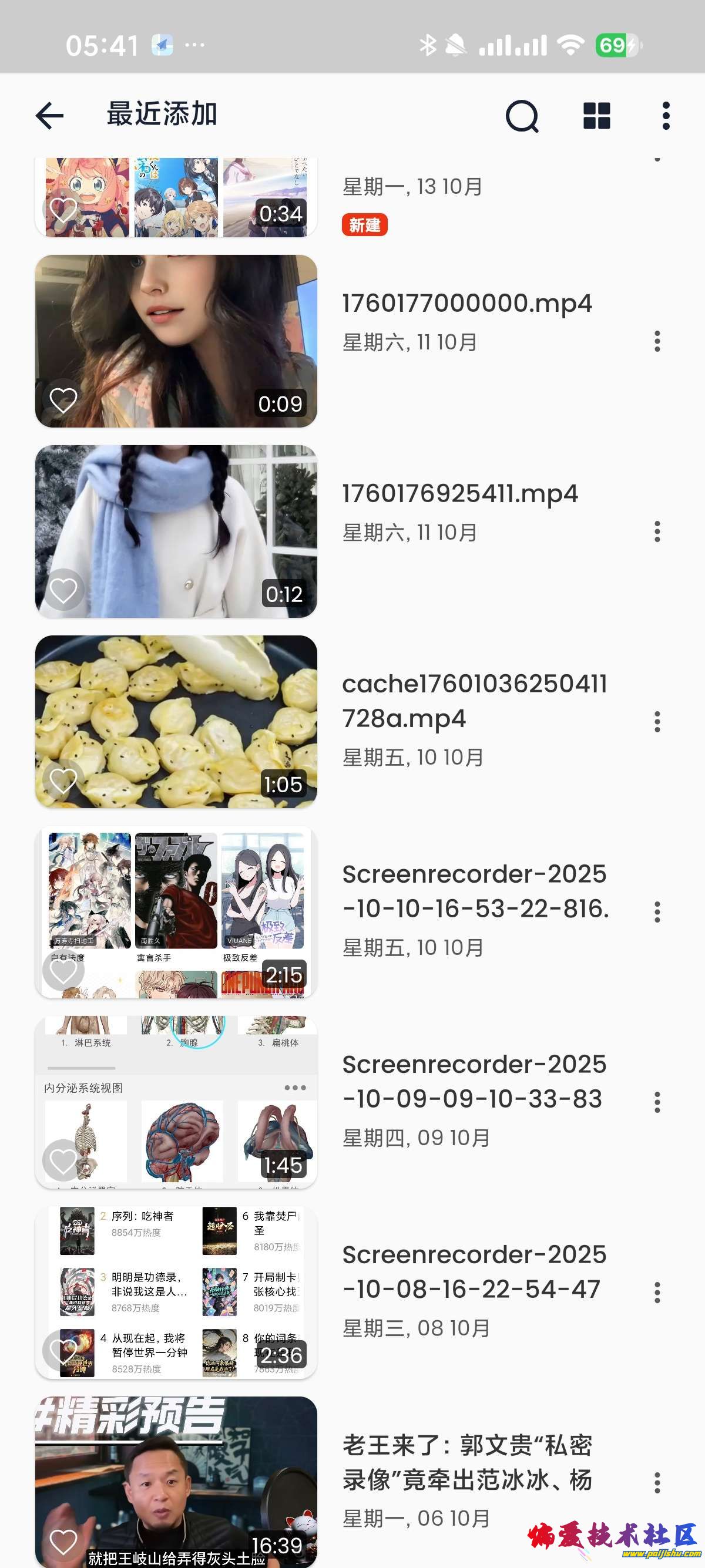 1000015399.jpg