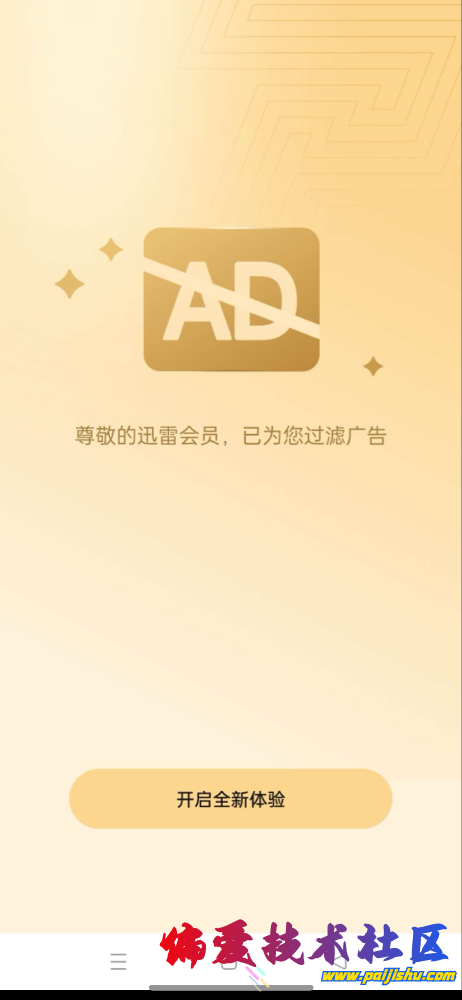 IMG_9827.png