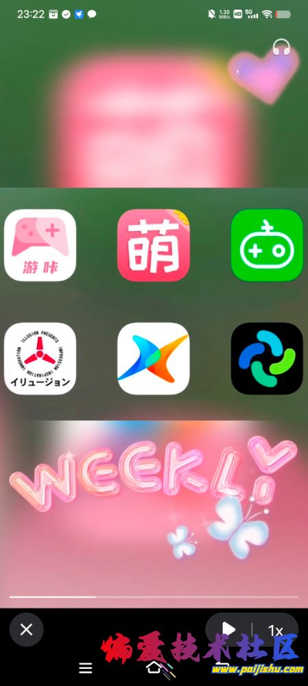 Screenshot_20251207_232209.jpg