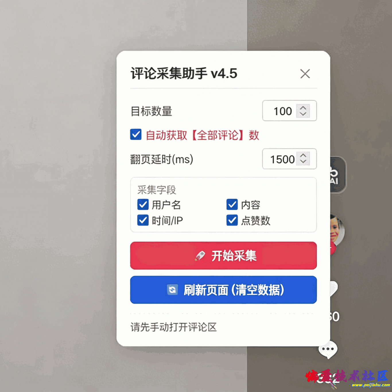 164700_vZznqT (1).png