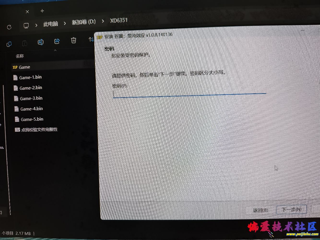 IMG_20260402_175710.jpg