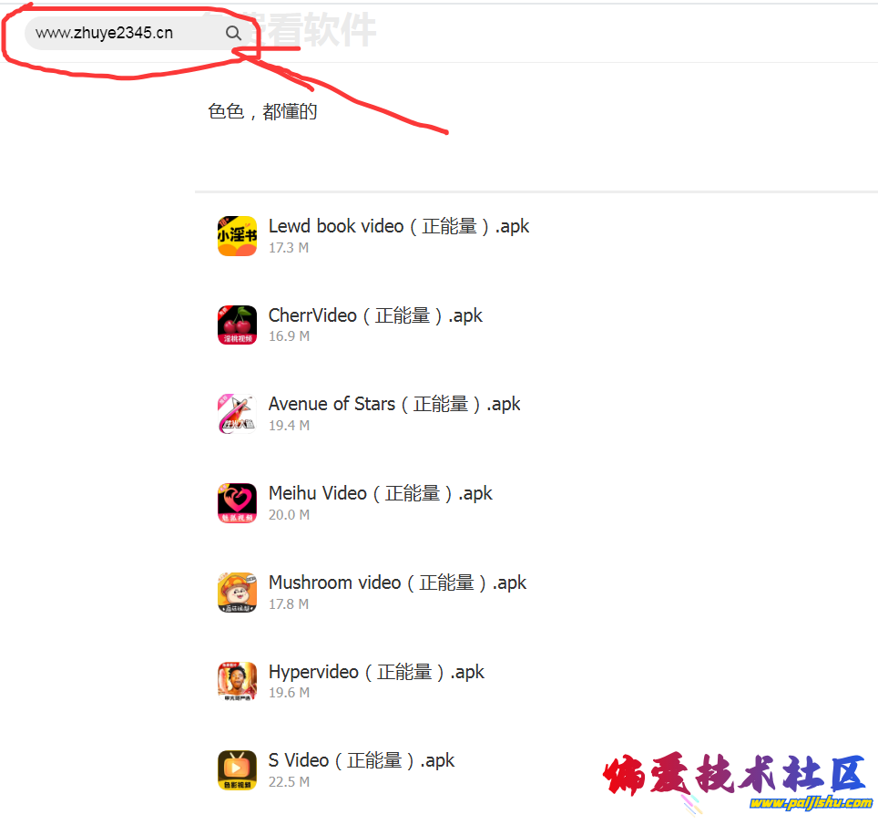 QQ_1777648558959.png