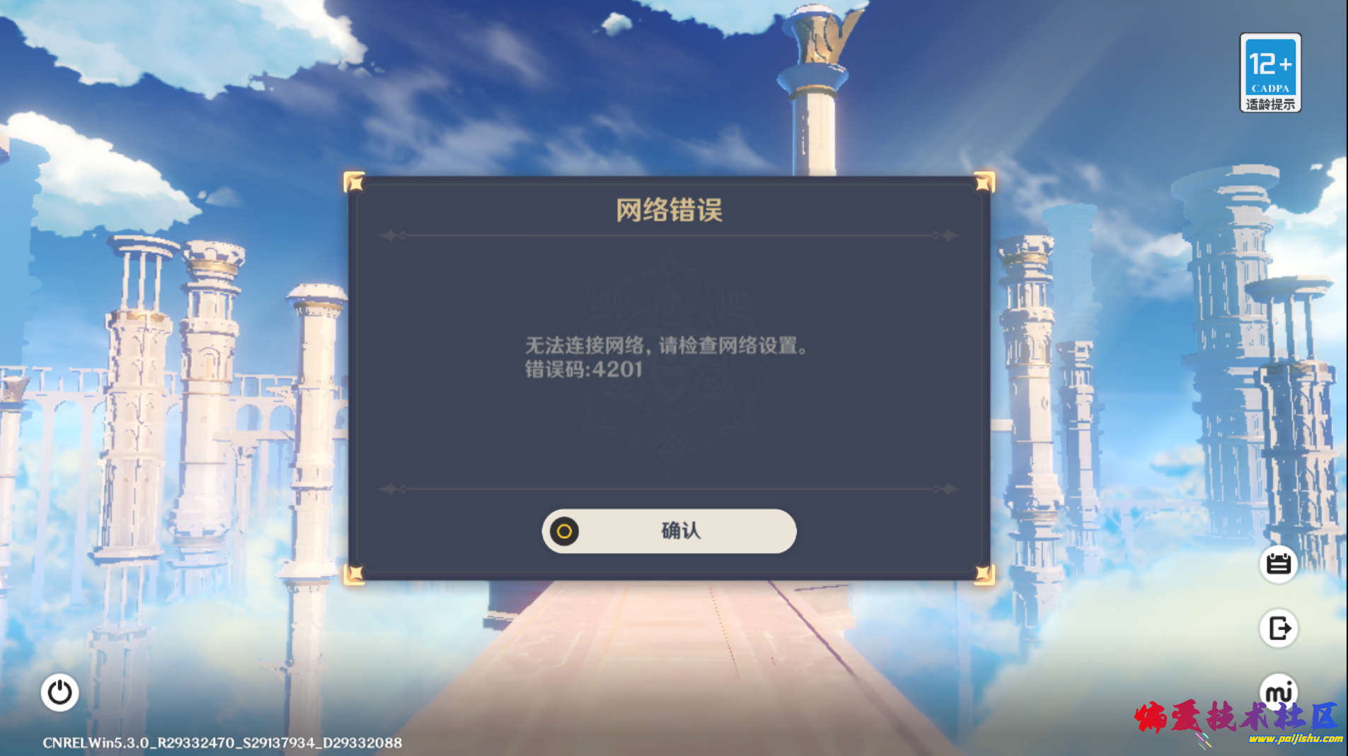 屏幕截图 2026-06-06 143304.png