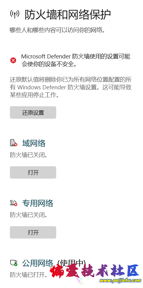 屏幕截图 2026-06-06 144217.png