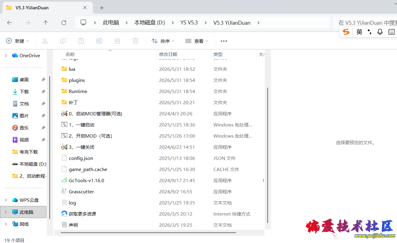 屏幕截图 2026-06-06 151530.png