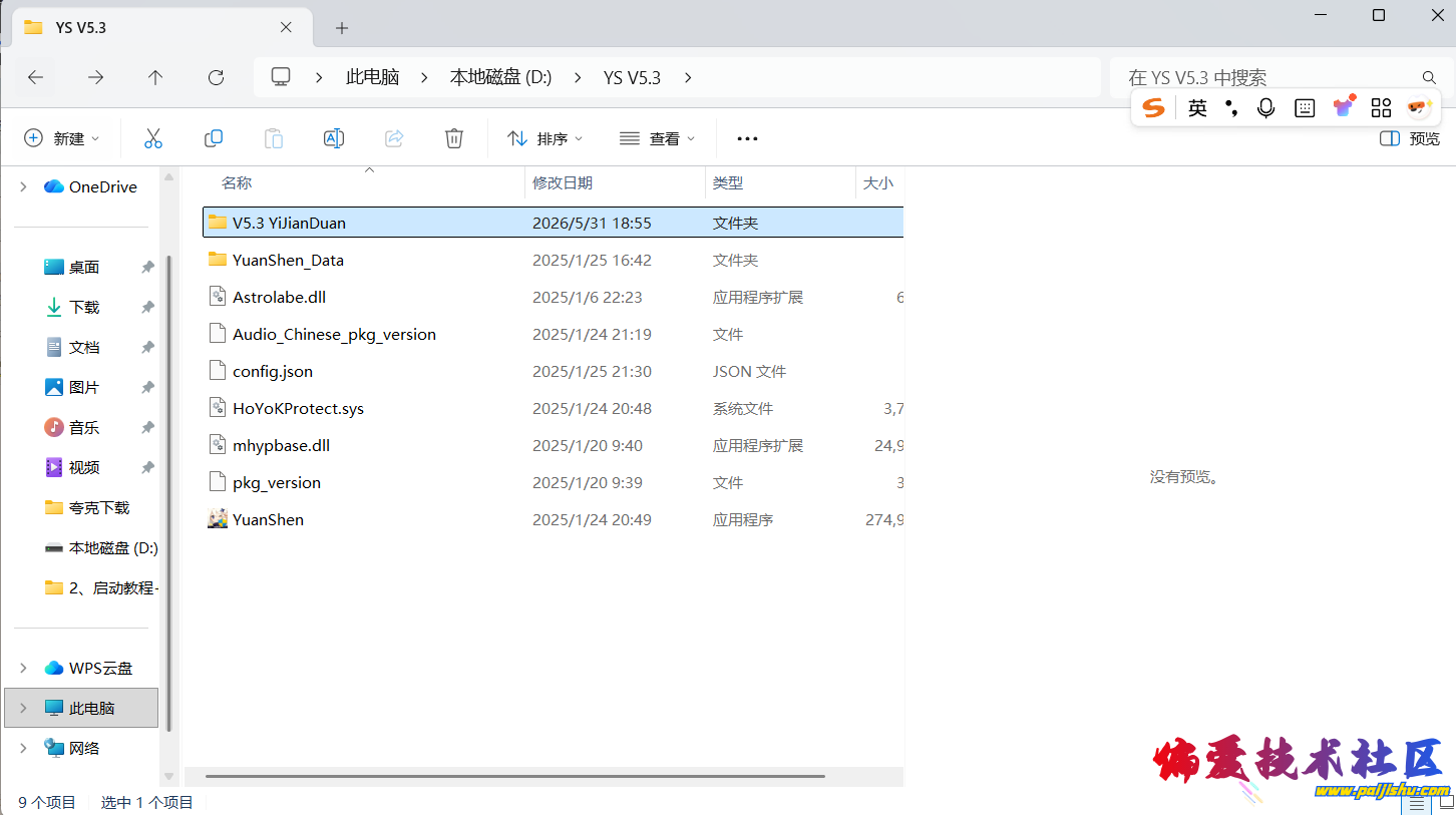 屏幕截图 2026-06-06 151541.png