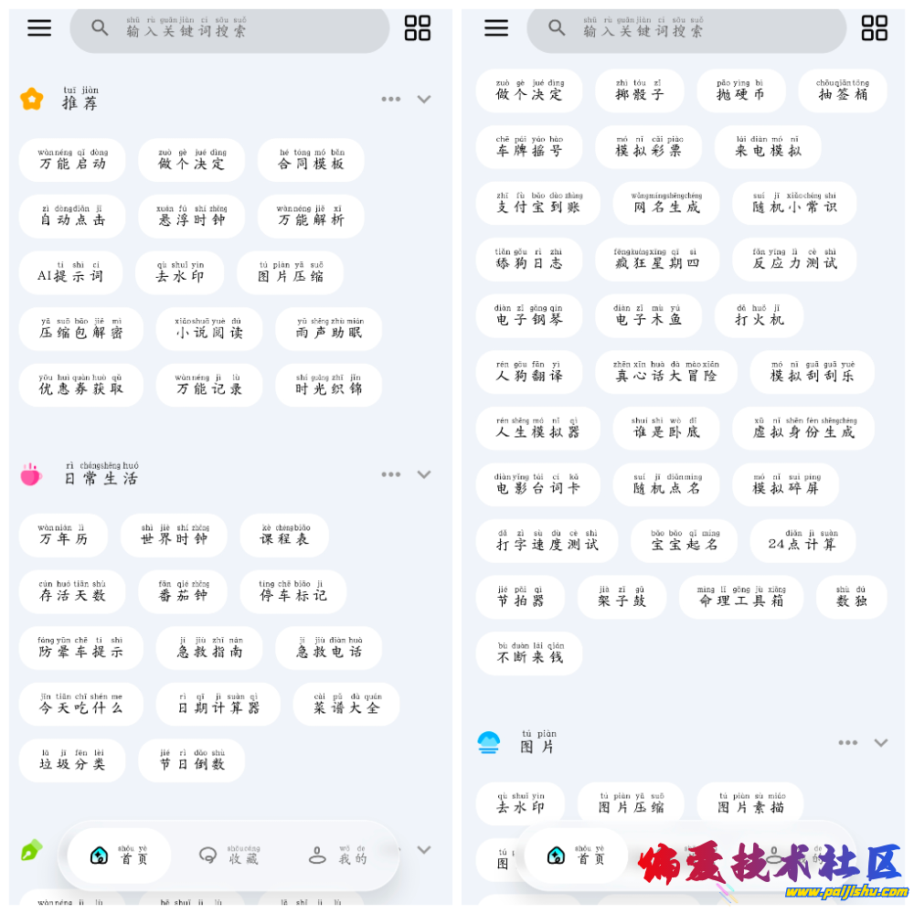 20260802161141.png