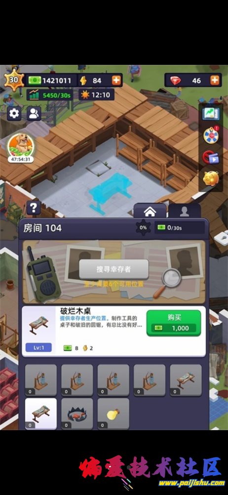 IMG_0931.png