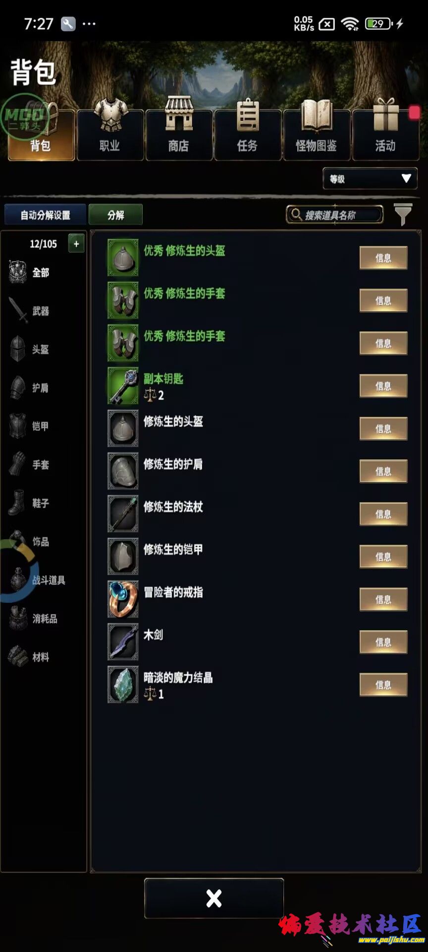 1000053435.jpg