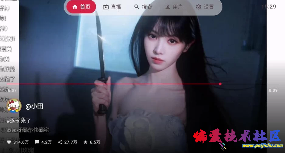 myDV 豆因第三方.png