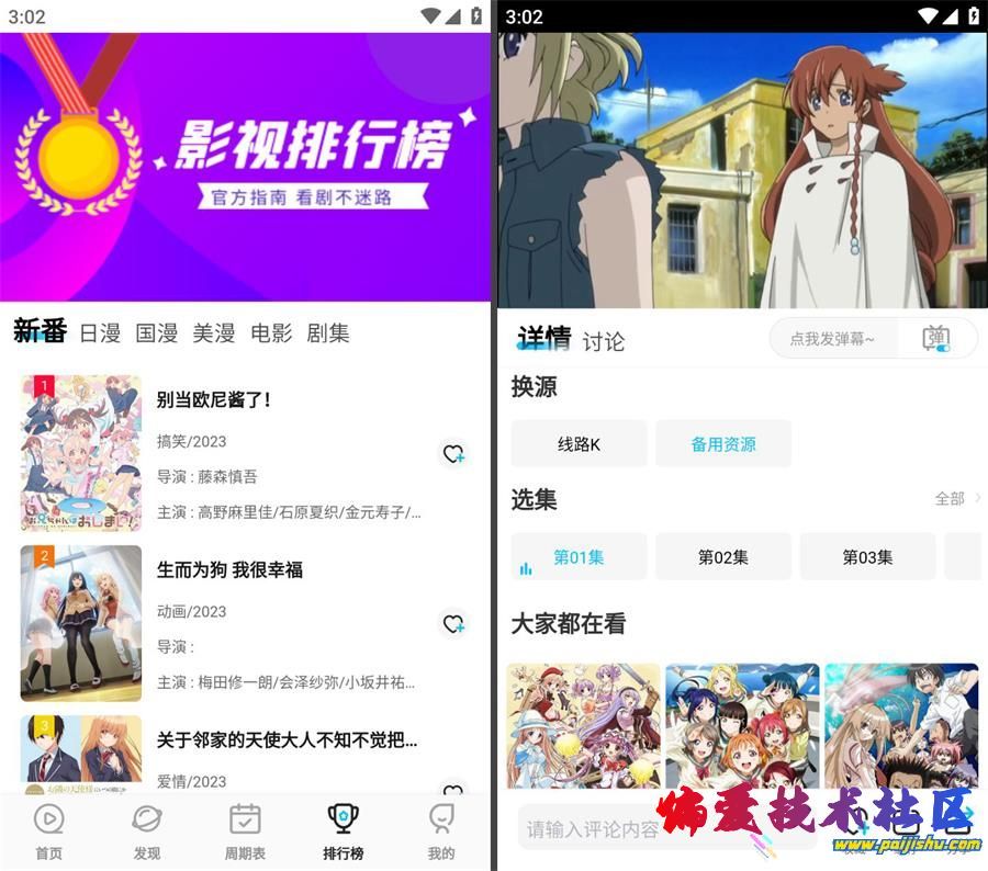 囧次亓.jpg