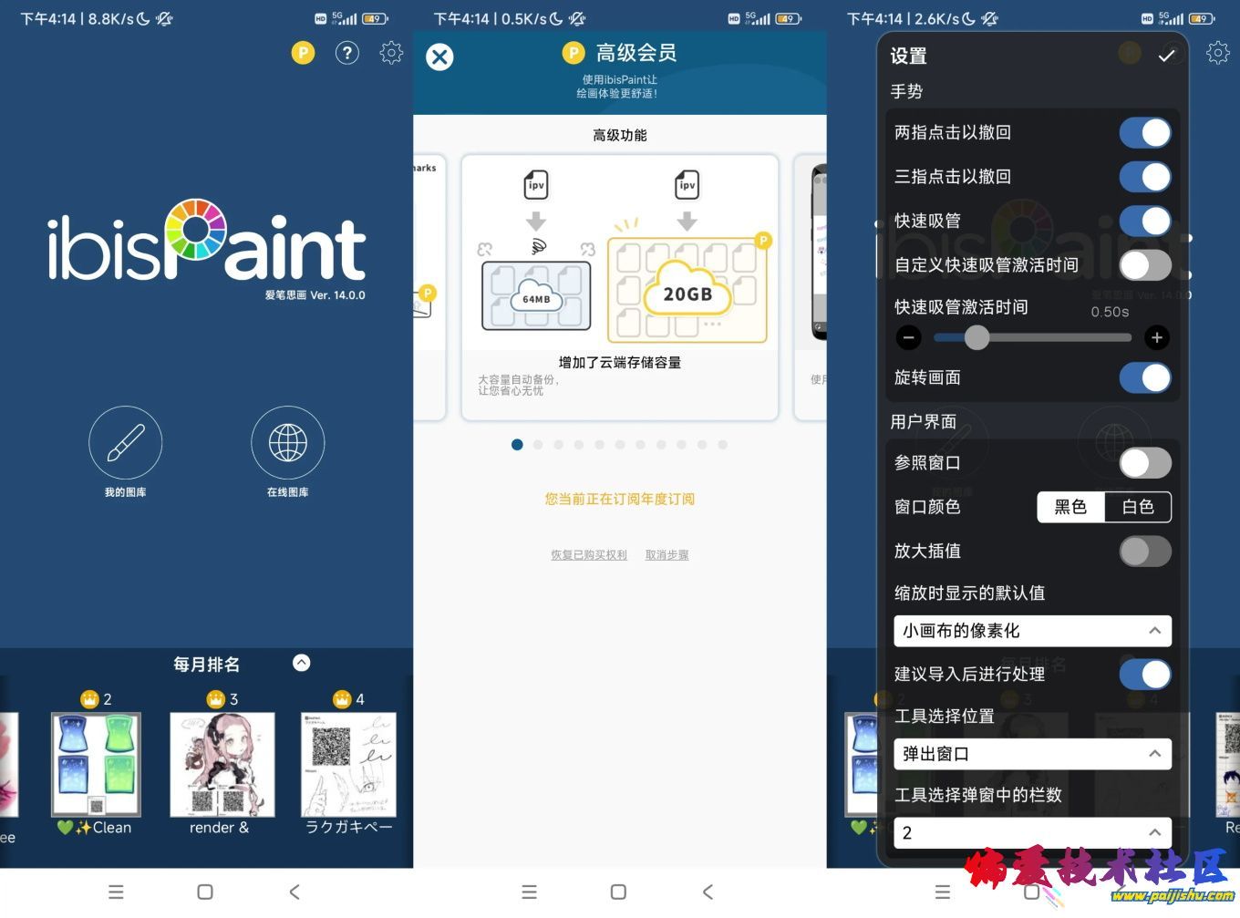 X爱笔思画.jpg