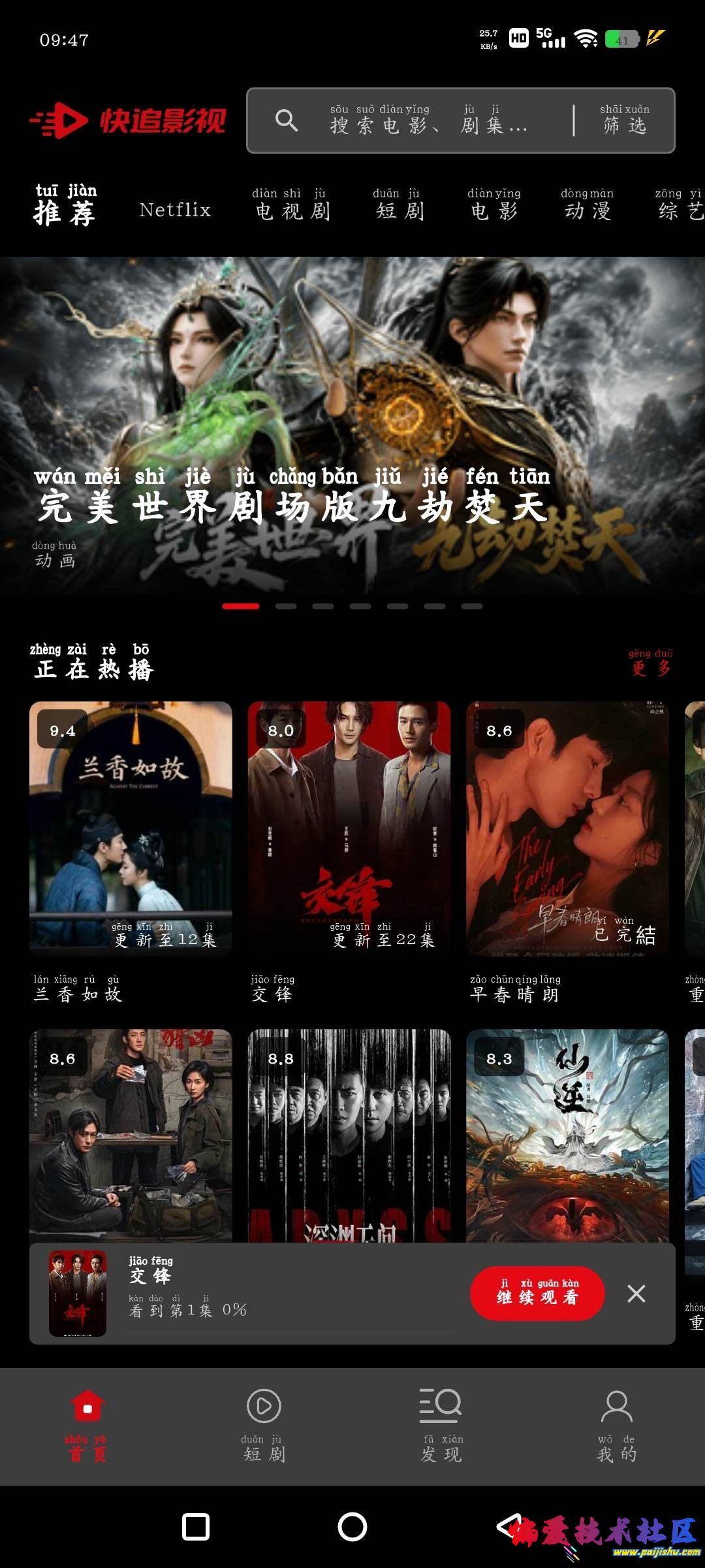 Screenshot_20260916_094749_p8McTNUT0R.jpeg