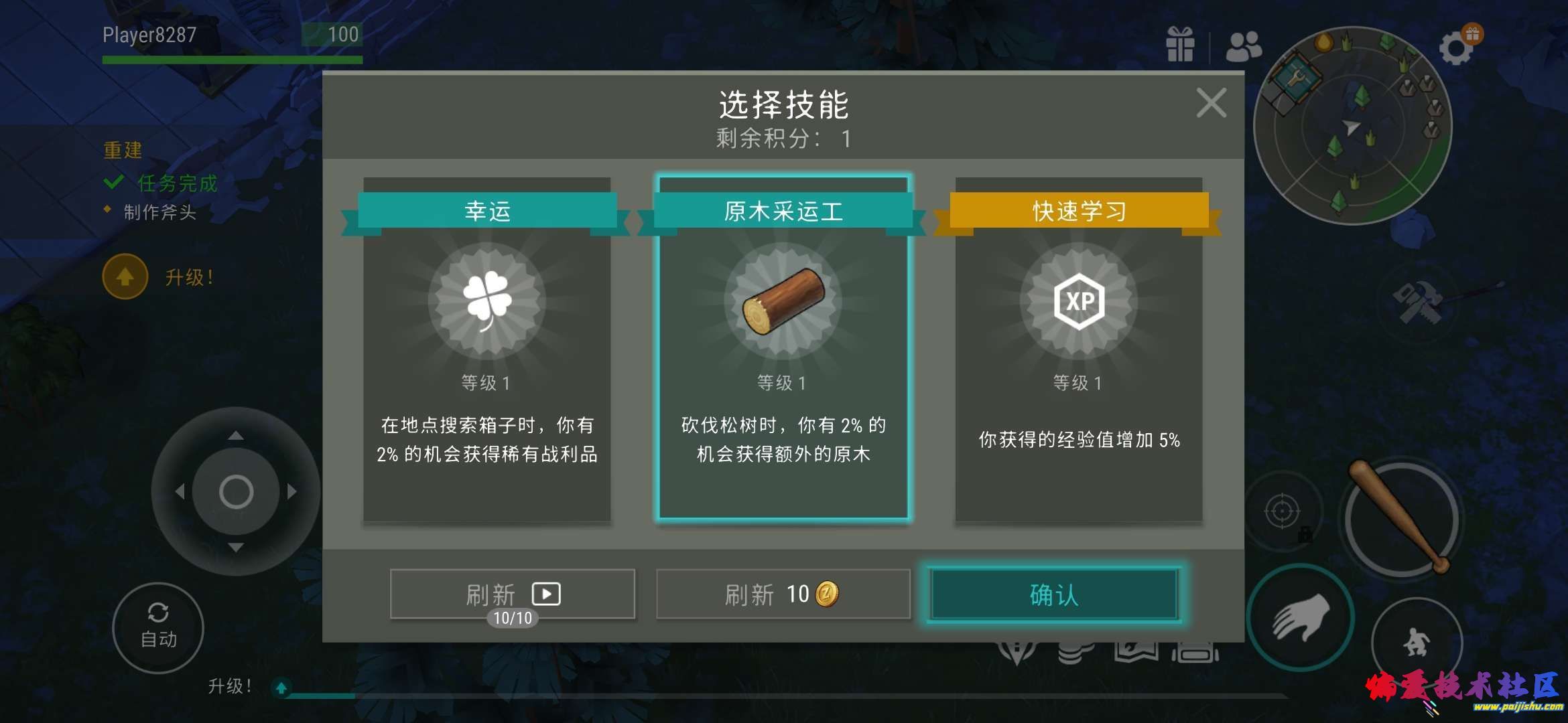 1099.jpg