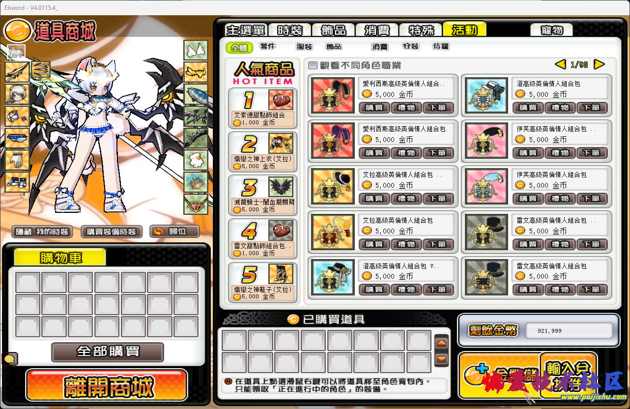 ScreenShot_2026-09-27_004942_347.png