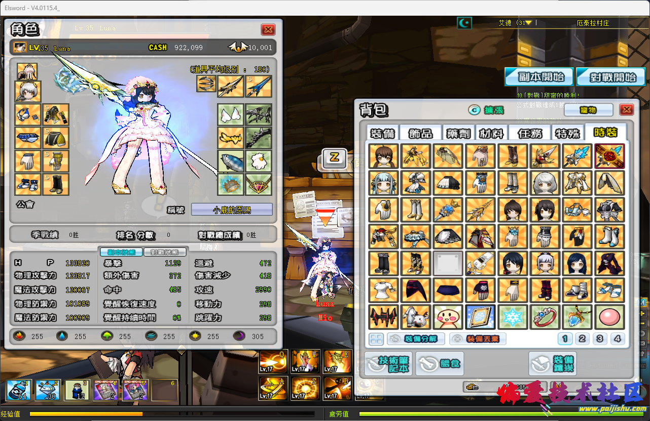 ScreenShot_2026-09-27_005211_440.png