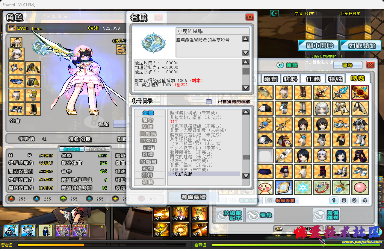 ScreenShot_2026-09-27_005221_678.png