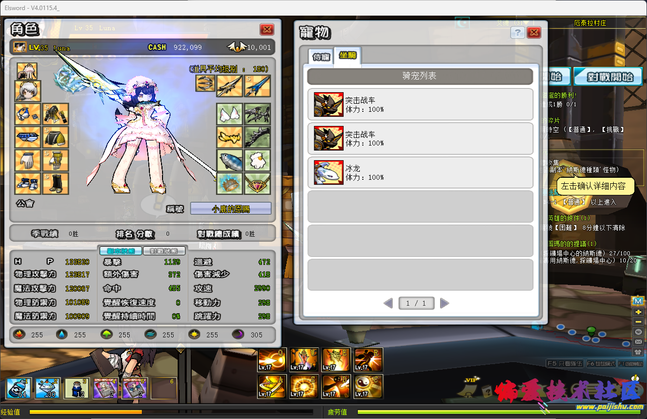 ScreenShot_2026-09-27_005238_797.png