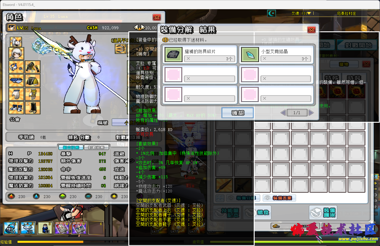 ScreenShot_2026-09-27_005310_407.png