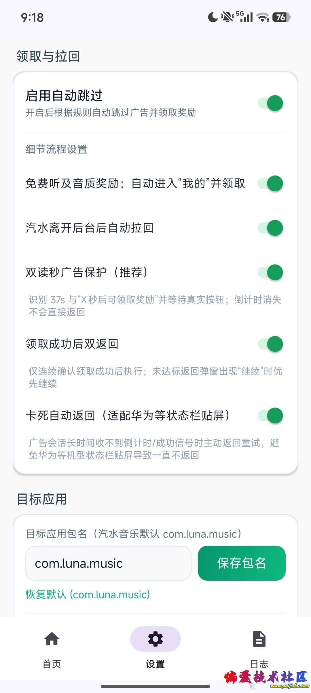 1791534188743.jpg