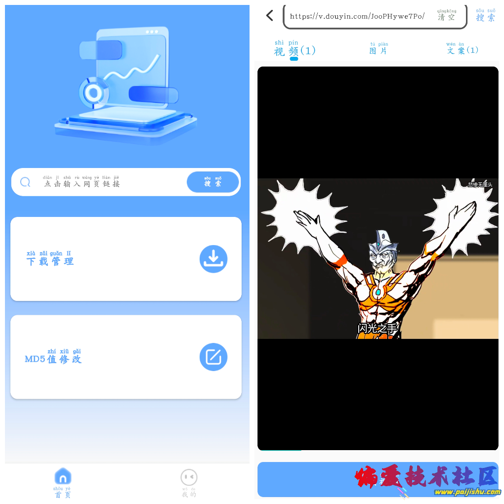 20261010113329.png