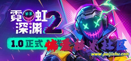 header_alt_assets_0_schinese.jpg