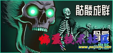 header_alt_assets_1_schinese.jpg