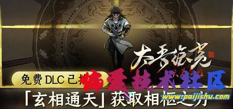 header_alt_assets_0_schinese (2).jpg