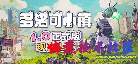 header_alt_assets_1_schinese.jpg