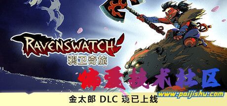 header_alt_assets_11_schinese.jpg