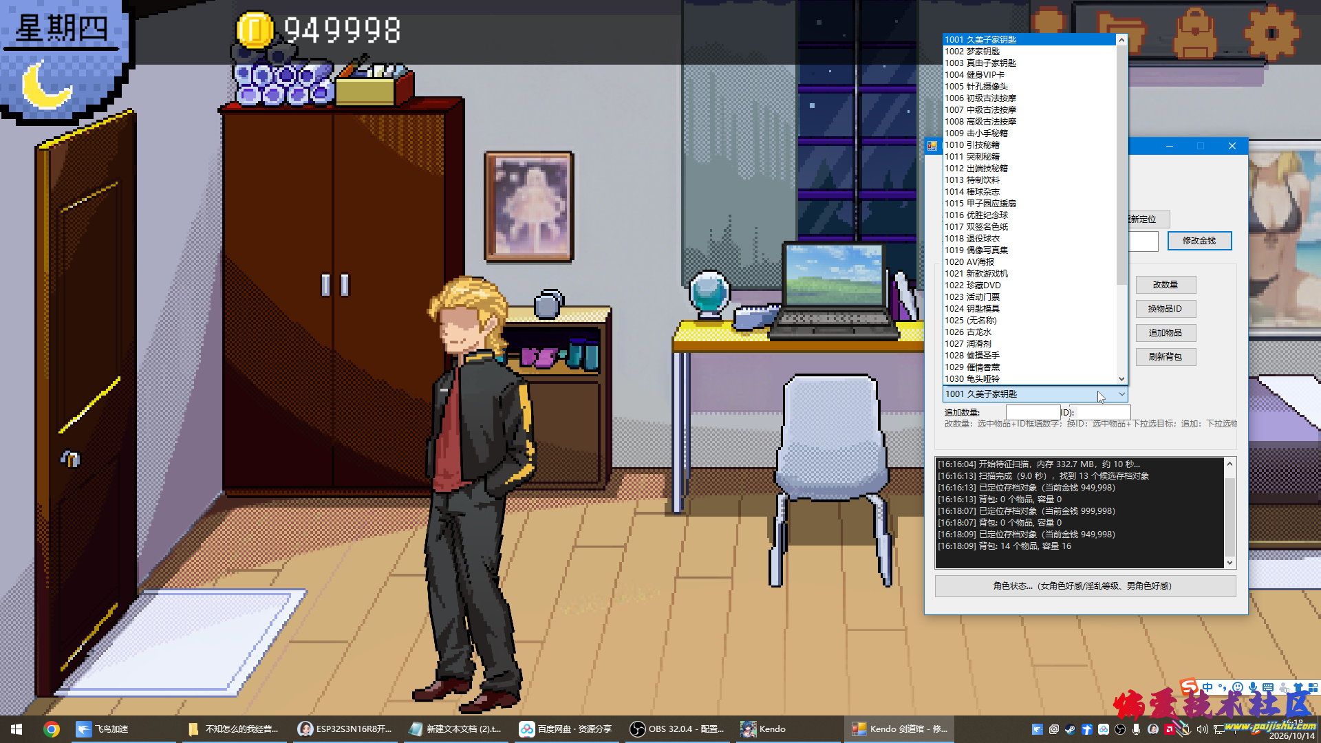 Screenshot 2026-10-14 16-18-18.png