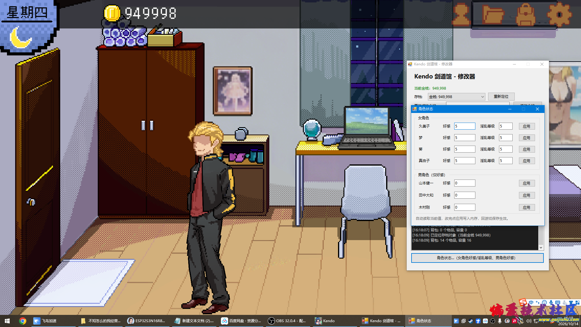 Screenshot 2026-10-14 16-18-26.png